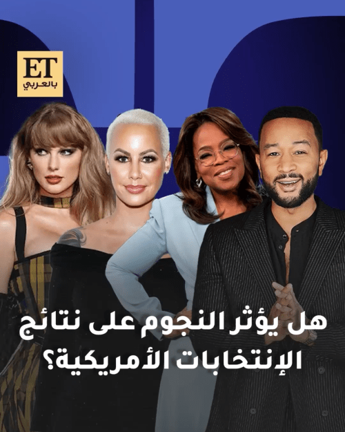 الانتخابات