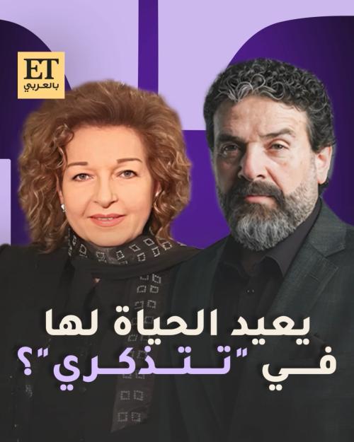 ماهر صليبي