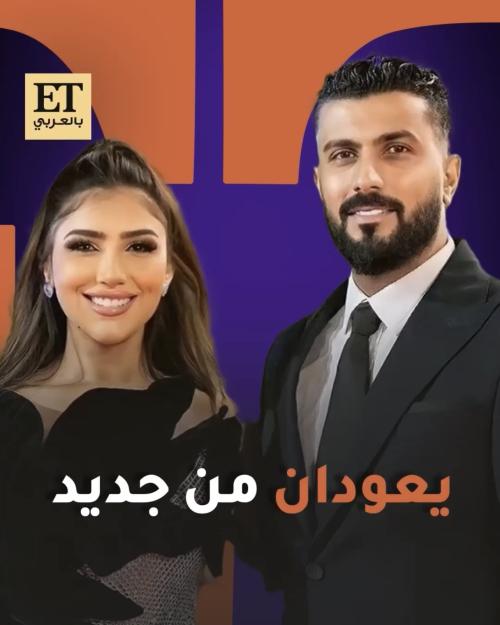 مي عمر ومحمد سامي