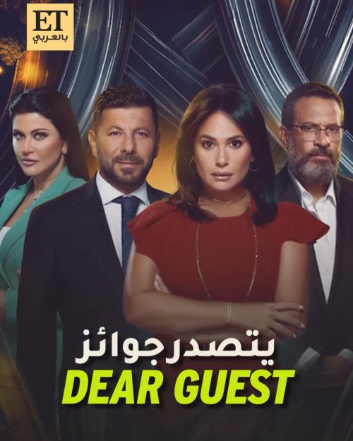 مسلسل مفترق طرق يتصدر جوائز