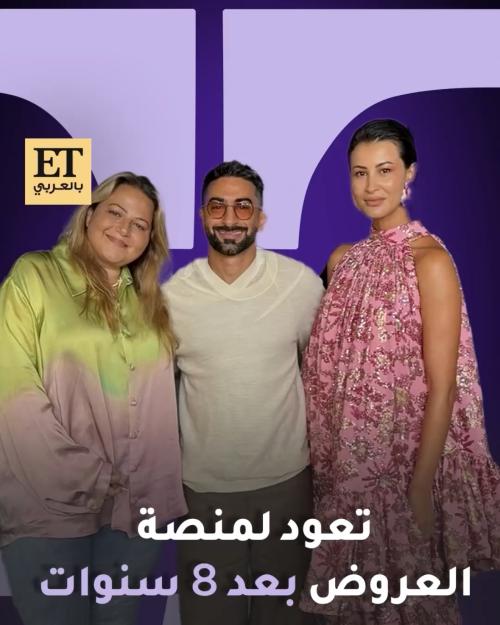 ريم السعيدي