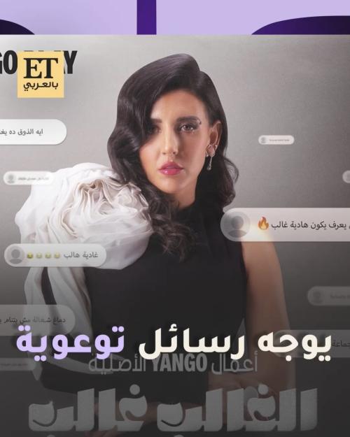 الغالب غالب