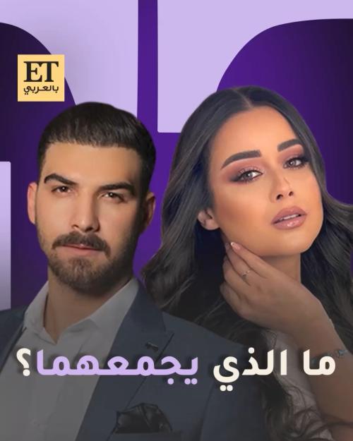 روعة السعدي و حسن خليل