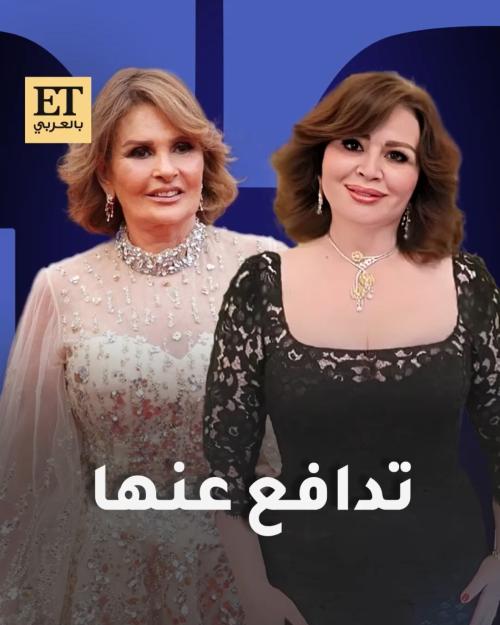 الهام شاهين