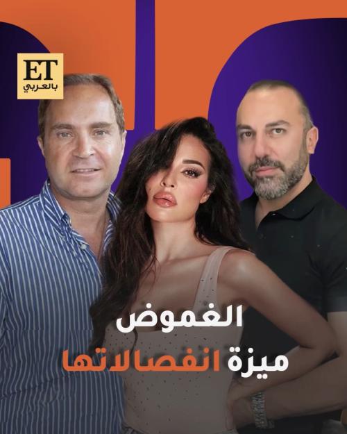 الغموض ميزة انفصالات