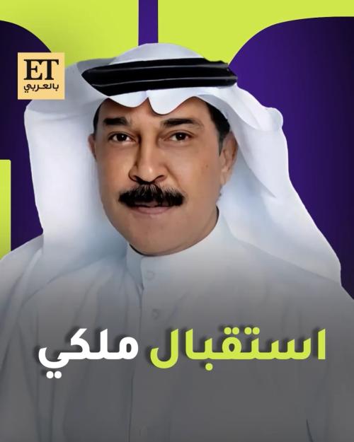 عبدالله رويشد