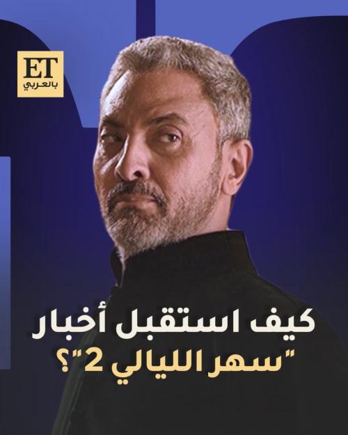 فتحي عبد الوهاب