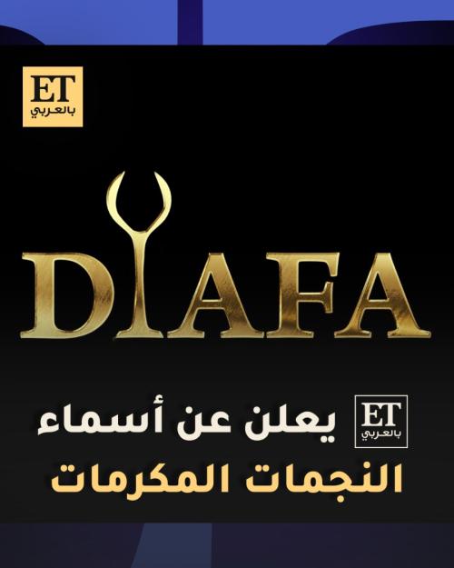 ET Diafa