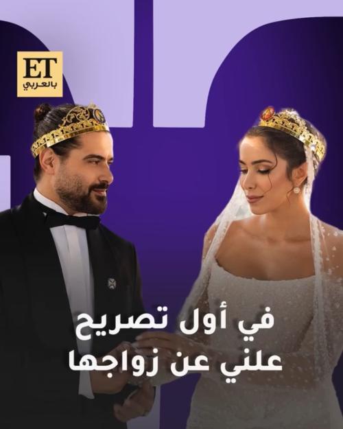 دانييلا رحمة في أول تصريح