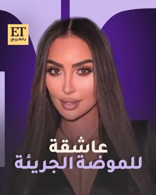 نور الغندور