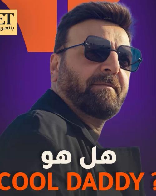 سامر المصري