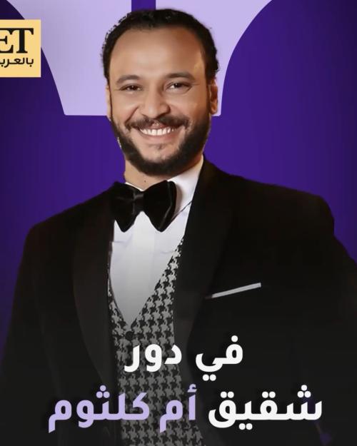 احمد خالد صالح