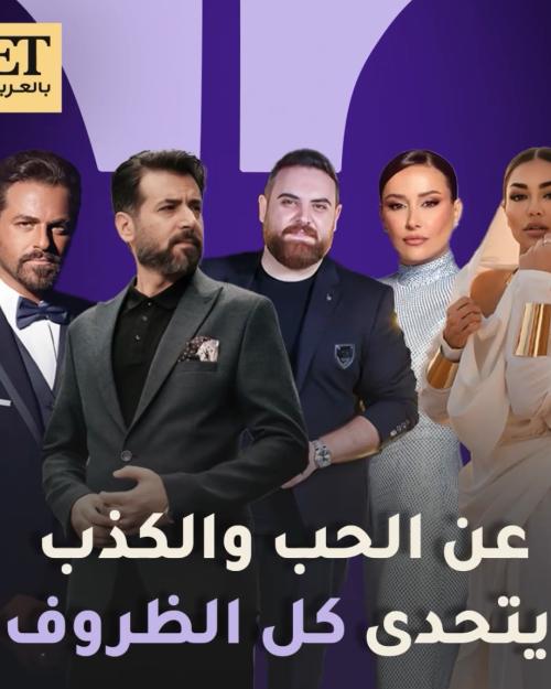 الحب والكذب