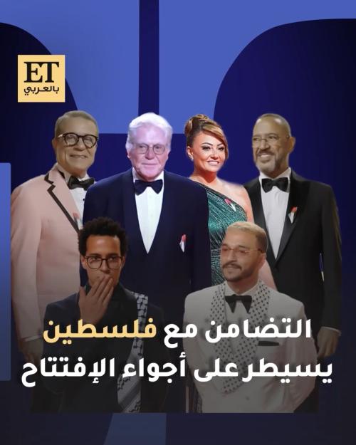 القاهرة السينمائي