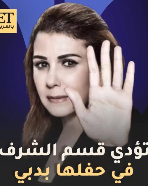 ماجدة الرومي