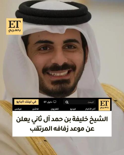 الشيخ خليفة بن حمد آل ثاني