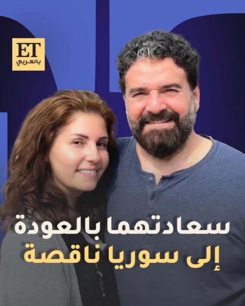 يارا و ماهر