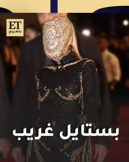 باميلا الكيك