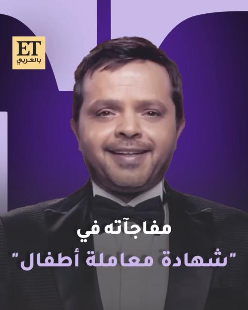 محمد هنيدي
