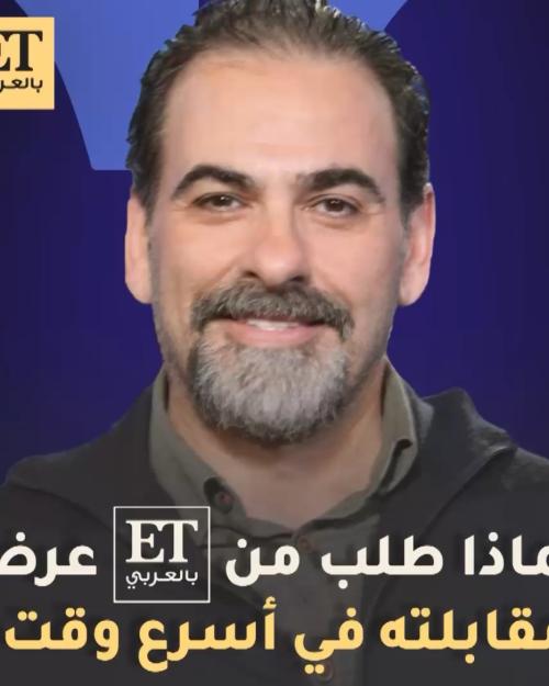 العميد خليل