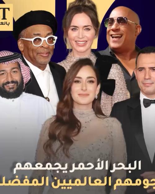 البحر الأحمر