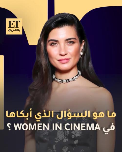 Women in cinema