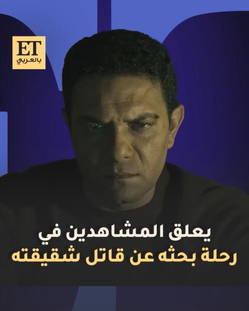 اسر ياسين
