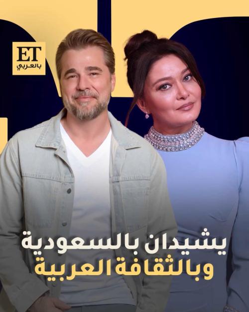 انجين ونورغول