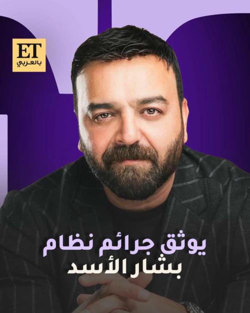 سامر المصري