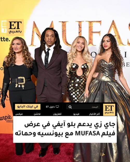 عرض فيلم Mufasa