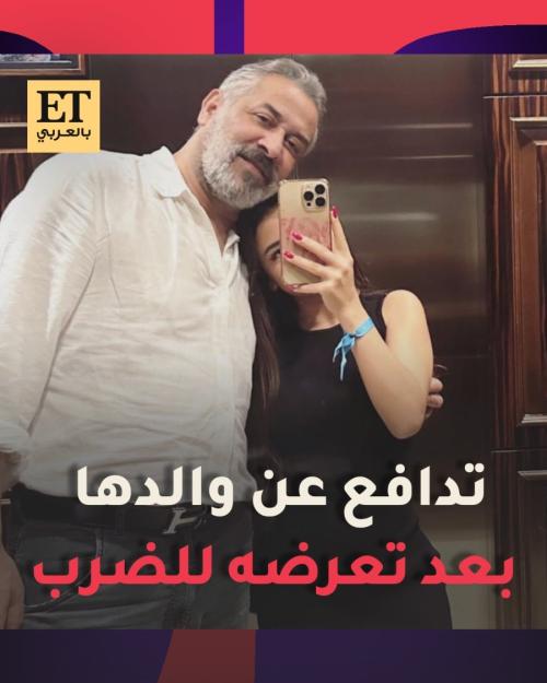 عبد المنعم عمايري يتعرض لضرب عنيف