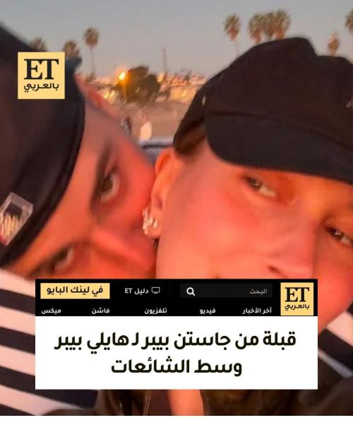 هايلي و حاستن