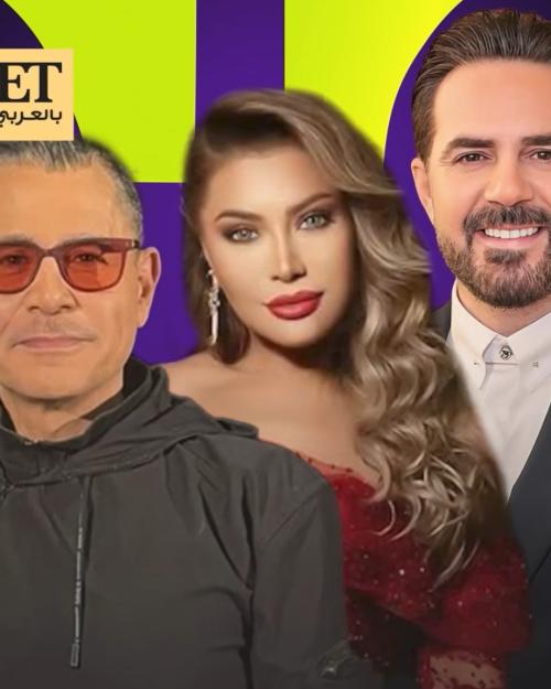 ماذا قالت نوال الزغبي, وائل جسار ويوري مرقدي لسنة 2024