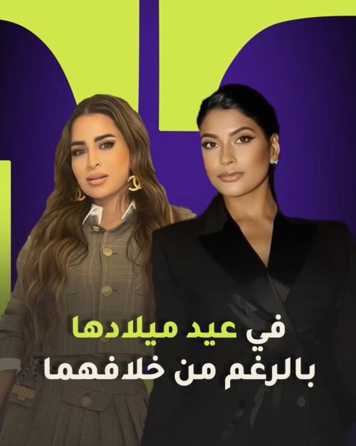 فرحانة بودي