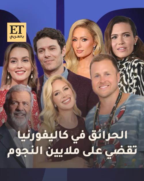 كاليفورنيا