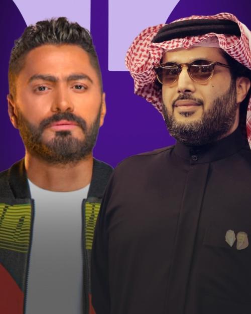 تركي آل الشيخ و تامر حسني - صورة معدلة