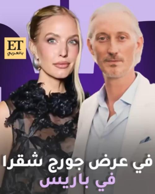 في عرض جورج شقرا