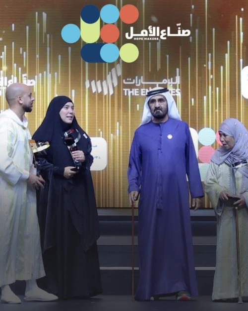 الشيخ محمد بن راشد يكرم صناع الأمل 2025 أحمد زينون و خديجة القرطي و سمر نديم