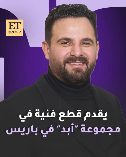 اسبوع الموضة