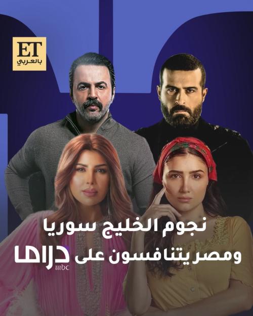 ام بي سي دراما