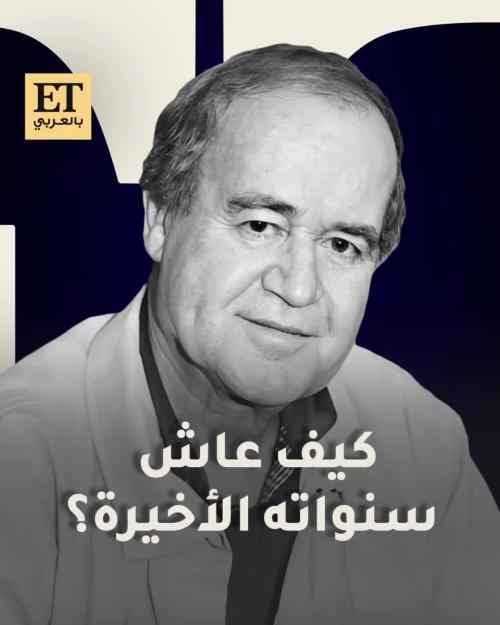 هاتي السعدي