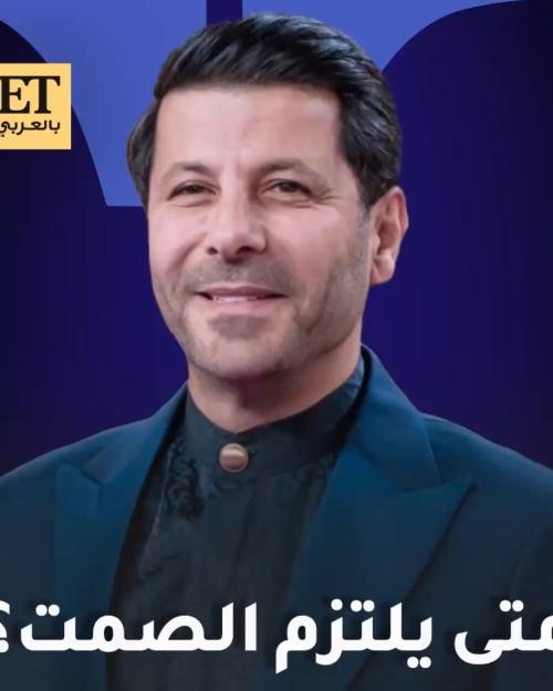 اياد نصار