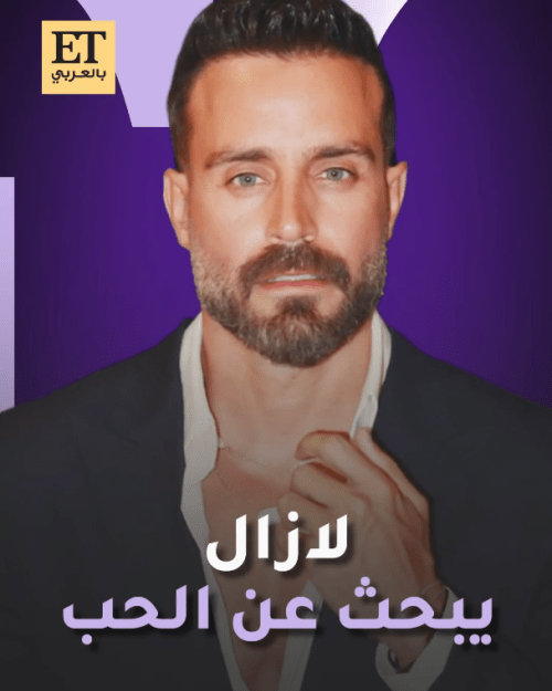 سعد رمضان انستاغرام