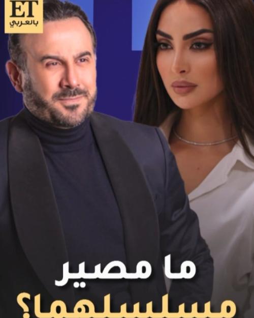 نور الغندور و قصي خولي