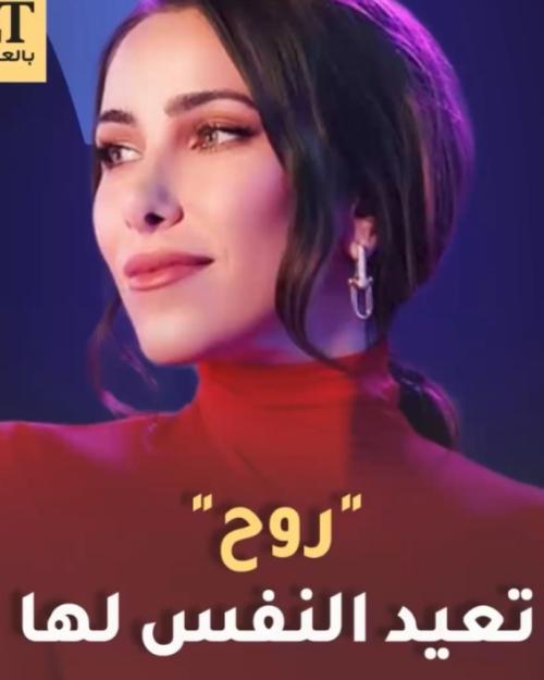 دانييلا رحمة