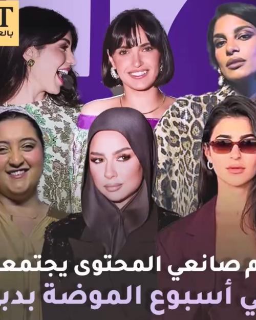 أهم صانعي المحتوى