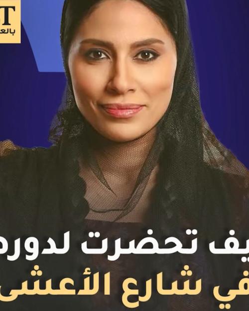 إلهام علي - صورة من انستقرام