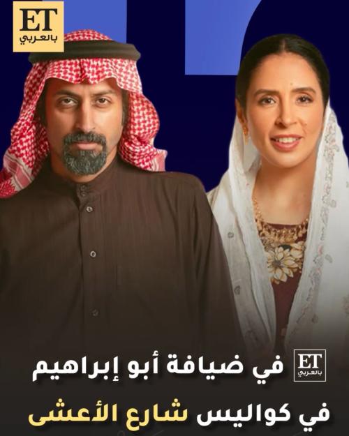 في كواليس مسلسل شارع الأعشى