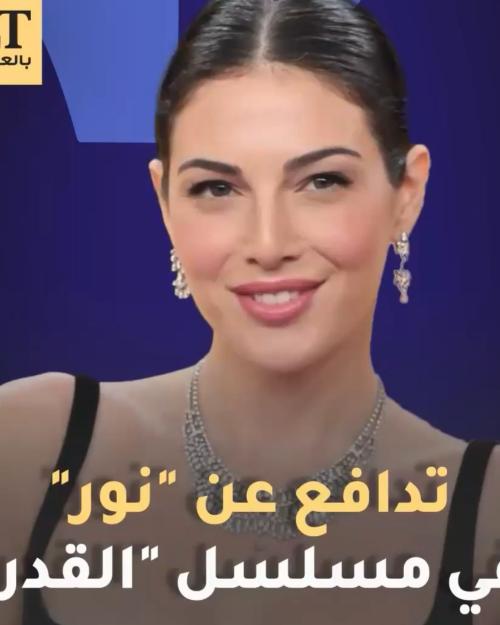 رزان جمال - صورة معدلة