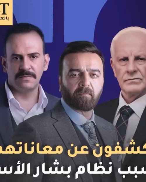 نجوم مسلسل تحت الأرض موسم حار